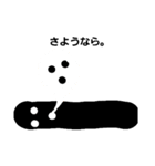 ただの黒い棒(無表情な日常会話)（個別スタンプ：8）