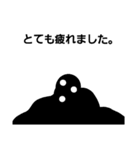 ただの黒い棒(無表情な日常会話)（個別スタンプ：11）