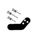 ただの黒い棒(無表情な日常会話)（個別スタンプ：13）