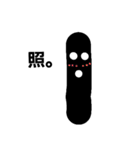 ただの黒い棒(無表情な日常会話)（個別スタンプ：14）