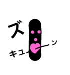 ただの黒い棒(無表情な日常会話)（個別スタンプ：36）