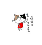 タマ子スタンプ⑵（個別スタンプ：1）