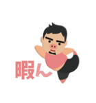 髭ブタたちの空騒ぎ（個別スタンプ：1）