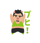 髭ブタたちの空騒ぎ（個別スタンプ：4）