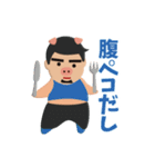 髭ブタたちの空騒ぎ（個別スタンプ：6）