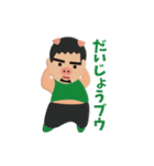 髭ブタたちの空騒ぎ（個別スタンプ：7）