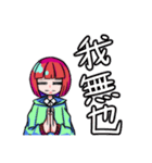 セトちゃん....（個別スタンプ：2）