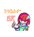 セトちゃん....（個別スタンプ：6）
