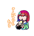 セトちゃん....（個別スタンプ：9）