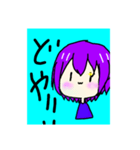 これ……私だw（個別スタンプ：2）