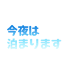 急いでいる時の家族用文字スタンプ（個別スタンプ：2）