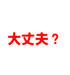 急いでいる時の家族用文字スタンプ（個別スタンプ：7）