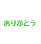 急いでいる時の家族用文字スタンプ（個別スタンプ：9）