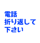 急いでいる時の家族用文字スタンプ（個別スタンプ：14）