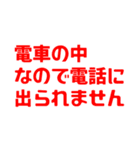 急いでいる時の家族用文字スタンプ（個別スタンプ：15）