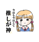 おたく女子な毎日（個別スタンプ：15）