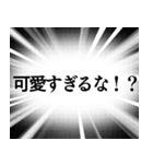 おたく女子な毎日（個別スタンプ：22）