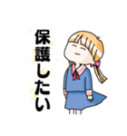 おたく女子な毎日（個別スタンプ：31）