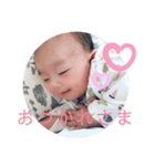 日々、陽翔（個別スタンプ：1）