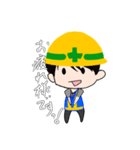 現場で働く人のためのスタンプ（個別スタンプ：3）