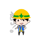 現場で働く人のためのスタンプ（個別スタンプ：6）