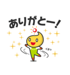 秋田放送 マスコットキャラクター（個別スタンプ：2）