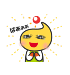 秋田放送 マスコットキャラクター（個別スタンプ：4）