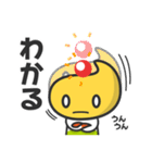 秋田放送 マスコットキャラクター（個別スタンプ：14）