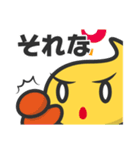 秋田放送 マスコットキャラクター（個別スタンプ：15）