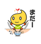 秋田放送 マスコットキャラクター（個別スタンプ：20）