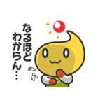 秋田放送 マスコットキャラクター（個別スタンプ：32）