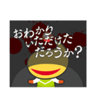 秋田放送 マスコットキャラクター（個別スタンプ：39）