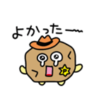 ポテト保安官（個別スタンプ：38）