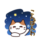 敬語ねこさん♪修正版（個別スタンプ：2）