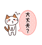 敬語ねこさん♪修正版（個別スタンプ：12）