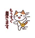 敬語ねこさん♪修正版（個別スタンプ：21）