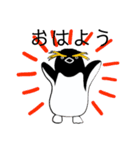 イワトビペンギンの武士語スタンプ（個別スタンプ：1）