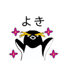 イワトビペンギンの武士語スタンプ（個別スタンプ：9）
