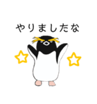 イワトビペンギンの武士語スタンプ（個別スタンプ：20）