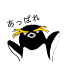 イワトビペンギンの武士語スタンプ（個別スタンプ：22）