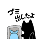 ルームシェアするネコ（個別スタンプ：2）