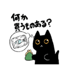 ルームシェアするネコ（個別スタンプ：5）