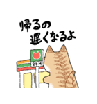 ルームシェアするネコ（個別スタンプ：8）