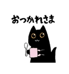 ルームシェアするネコ（個別スタンプ：13）