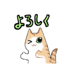 ルームシェアするネコ（個別スタンプ：18）