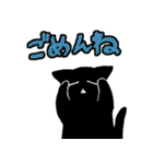 ルームシェアするネコ（個別スタンプ：19）