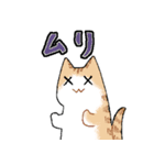 ルームシェアするネコ（個別スタンプ：22）