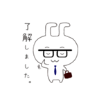 頑張るお仕事うさぎ（個別スタンプ：7）