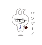 頑張るお仕事うさぎ（個別スタンプ：16）