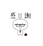 頑張るお仕事うさぎ（個別スタンプ：29）